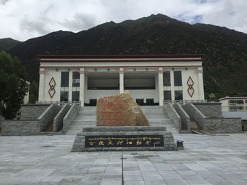 西藏阿里